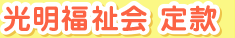 所在地